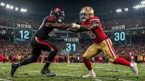 Atlanta Falcons vs 49ers match player stats & Game Review